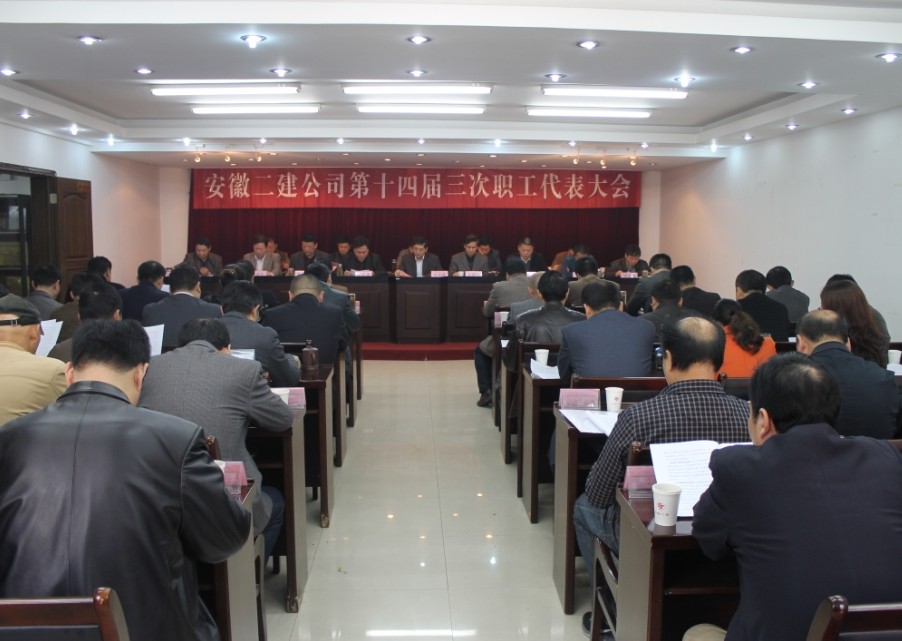 9001cc金沙以诚为本(中国)有限公司官网