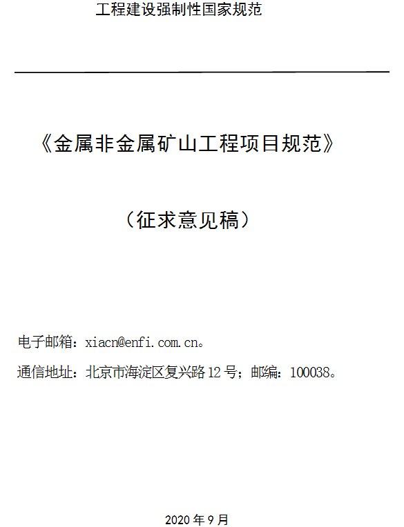 IMG202092191556213