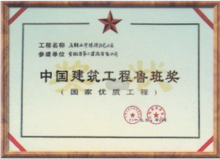 9001cc金沙以诚为本(中国)有限公司官网