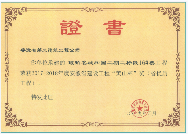 9001cc金沙以诚为本(中国)有限公司官网