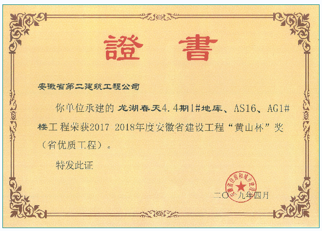 9001cc金沙以诚为本(中国)有限公司官网