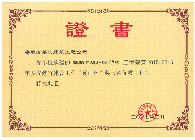 9001cc金沙以诚为本(中国)有限公司官网