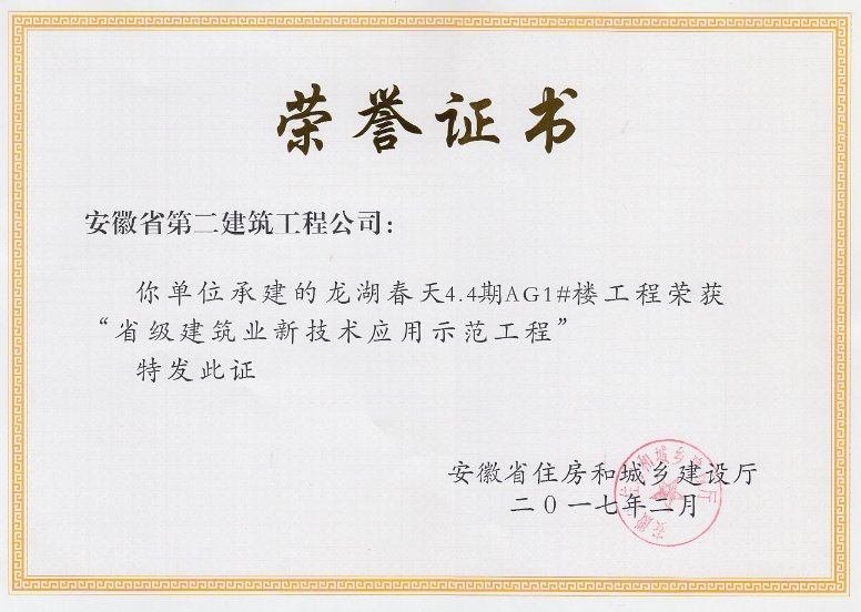 9001cc金沙以诚为本(中国)有限公司官网