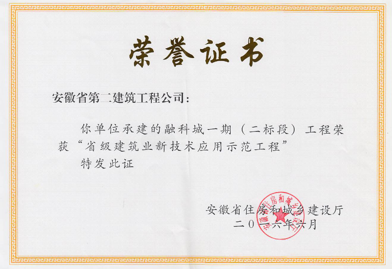 9001cc金沙以诚为本(中国)有限公司官网