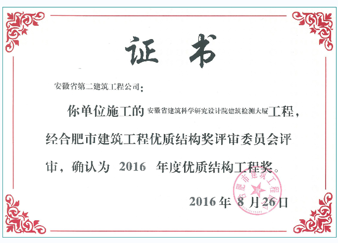 9001cc金沙以诚为本(中国)有限公司官网