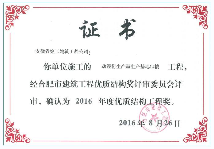 9001cc金沙以诚为本(中国)有限公司官网