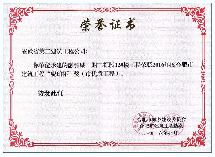 9001cc金沙以诚为本(中国)有限公司官网