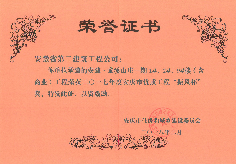 9001cc金沙以诚为本(中国)有限公司官网