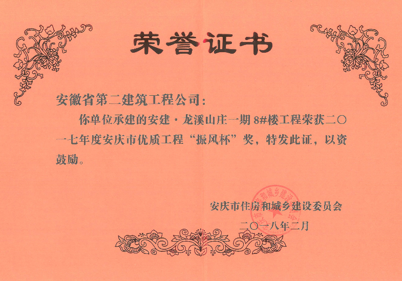 9001cc金沙以诚为本(中国)有限公司官网