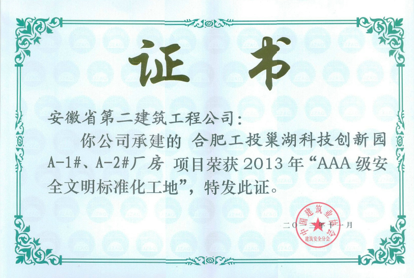 9001cc金沙以诚为本(中国)有限公司官网