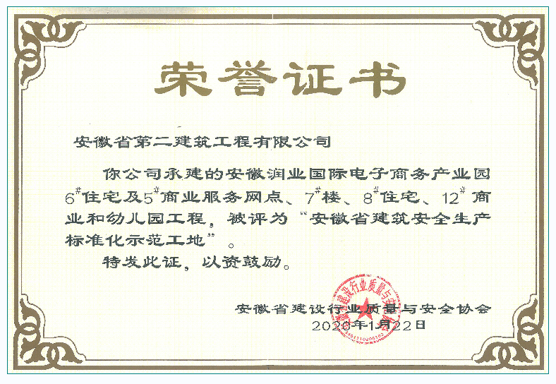 9001cc金沙以诚为本(中国)有限公司官网
