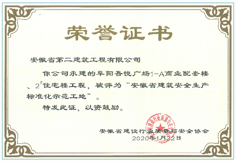 9001cc金沙以诚为本(中国)有限公司官网