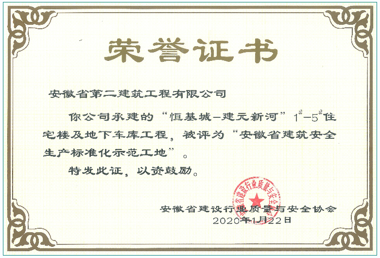 9001cc金沙以诚为本(中国)有限公司官网