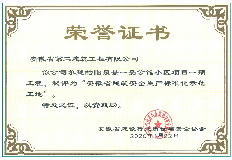 9001cc金沙以诚为本(中国)有限公司官网