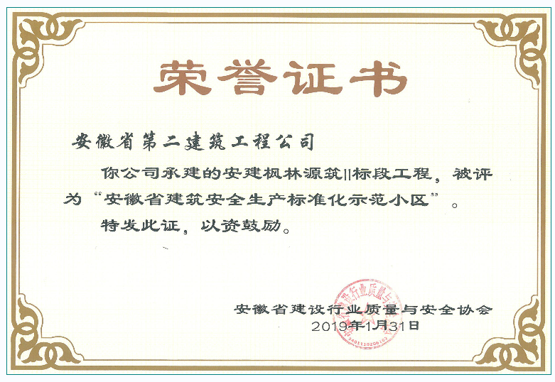 9001cc金沙以诚为本(中国)有限公司官网