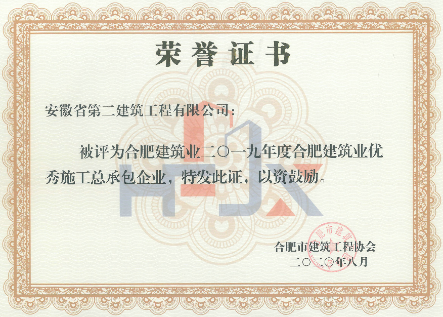 9001cc金沙以诚为本(中国)有限公司官网