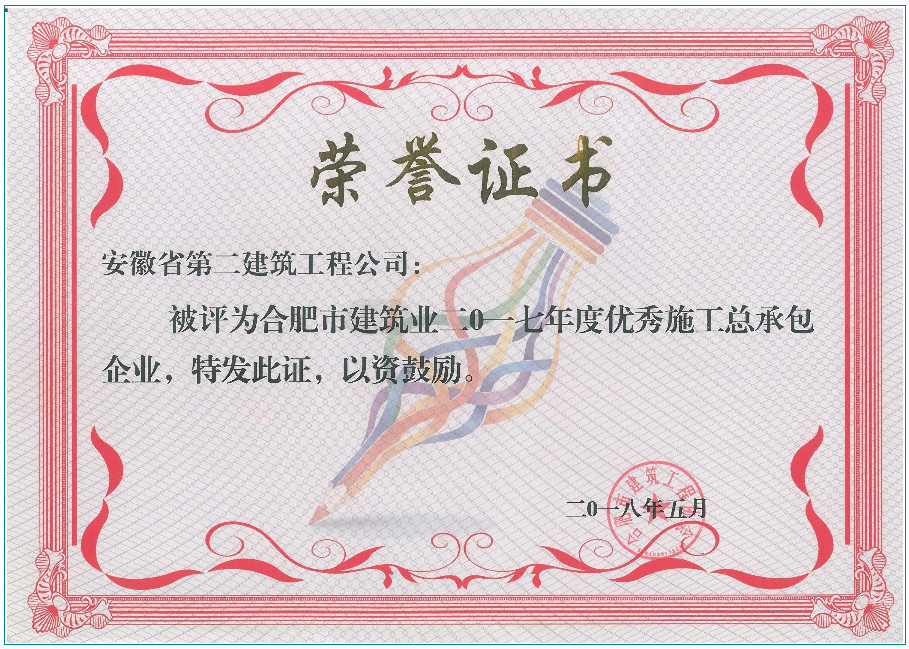 9001cc金沙以诚为本(中国)有限公司官网