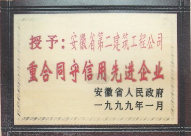 9001cc金沙以诚为本(中国)有限公司官网