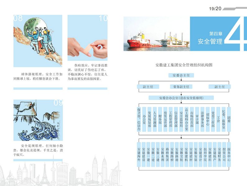 9001cc金沙以诚为本(中国)有限公司官网