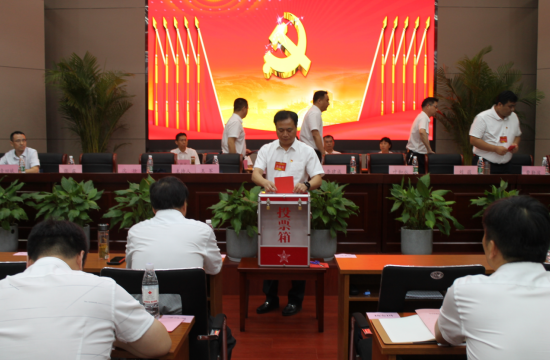 9001cc金沙以诚为本(中国)有限公司官网