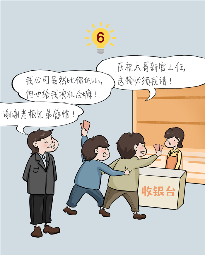 9001cc金沙以诚为本(中国)有限公司官网