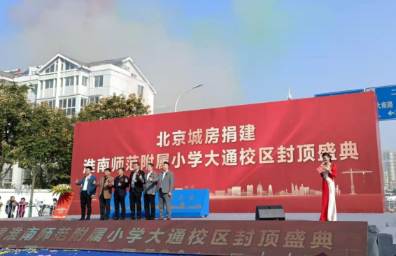 9001cc金沙以诚为本(中国)有限公司官网