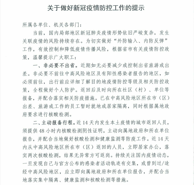 9001cc金沙以诚为本(中国)有限公司官网