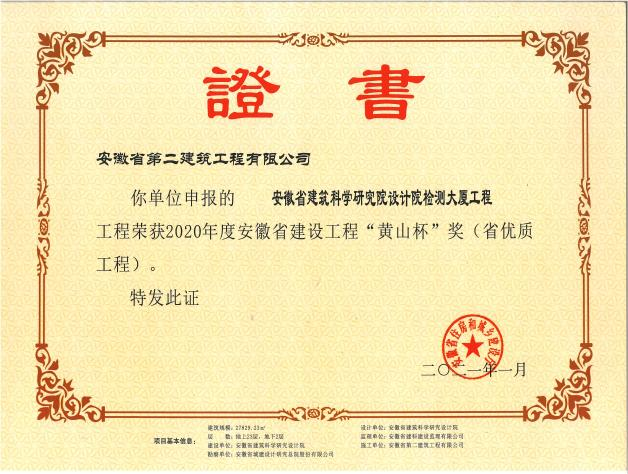 9001cc金沙以诚为本(中国)有限公司官网