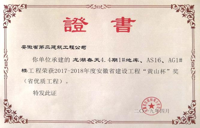 9001cc金沙以诚为本(中国)有限公司官网