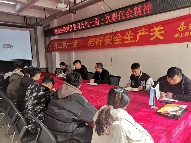 9001cc金沙以诚为本(中国)有限公司官网