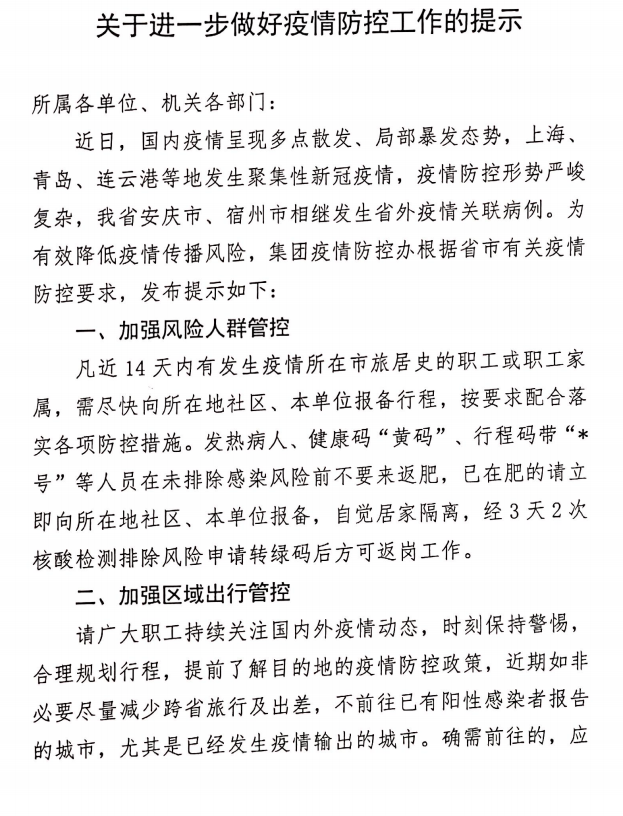 9001cc金沙以诚为本(中国)有限公司官网