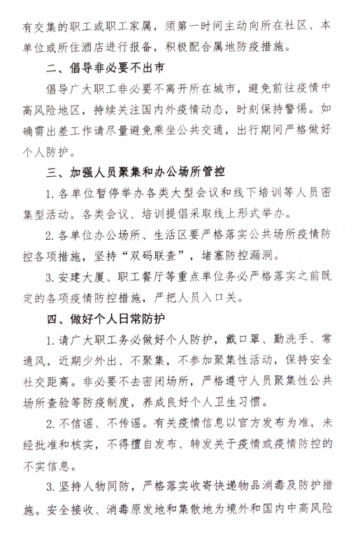 9001cc金沙以诚为本(中国)有限公司官网