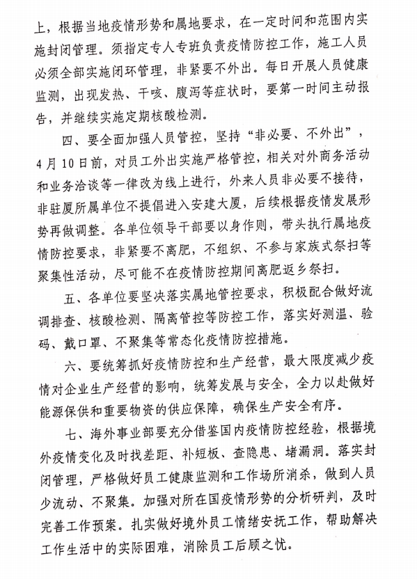 9001cc金沙以诚为本(中国)有限公司官网