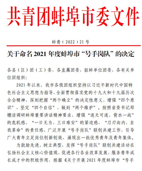 9001cc金沙以诚为本(中国)有限公司官网