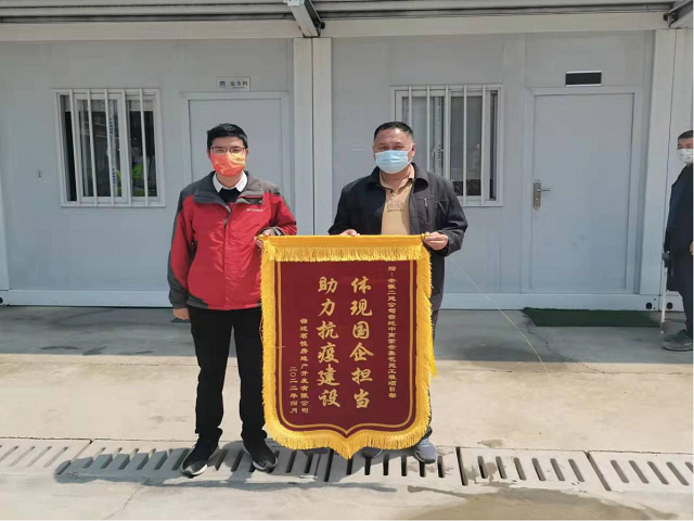 9001cc金沙以诚为本(中国)有限公司官网