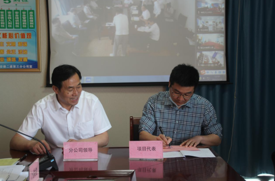 9001cc金沙以诚为本(中国)有限公司官网