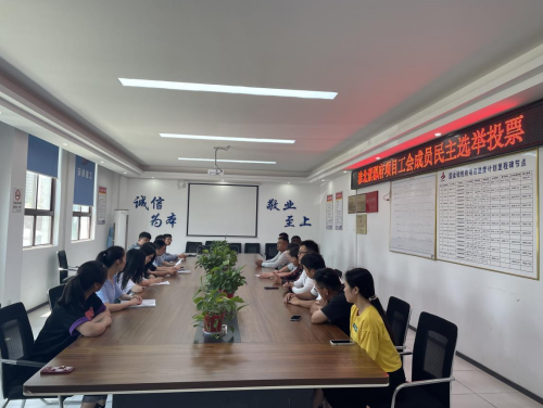 9001cc金沙以诚为本(中国)有限公司官网