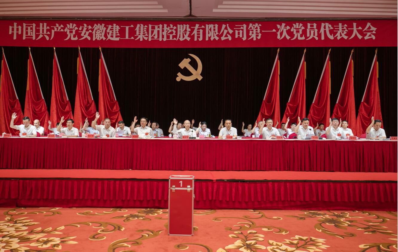 9001cc金沙以诚为本(中国)有限公司官网
