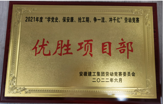 20220622193505_89243 9001cc金沙以诚为本(中国)有限公司官网