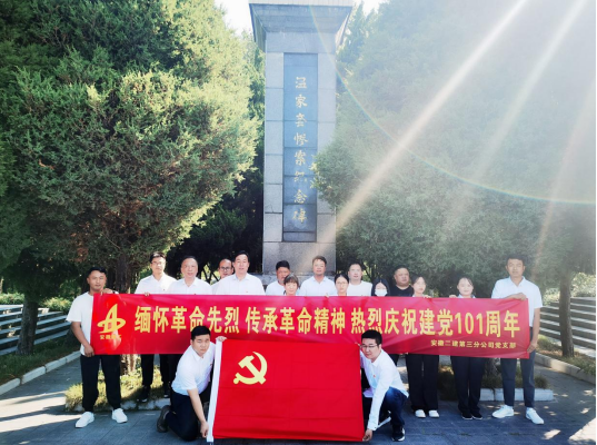 9001cc金沙以诚为本(中国)有限公司官网