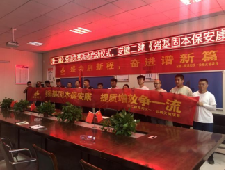 9001cc金沙以诚为本(中国)有限公司官网