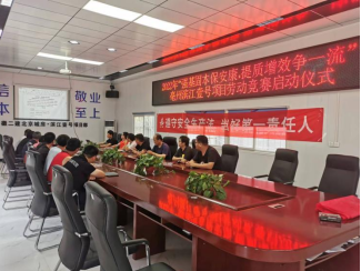 9001cc金沙以诚为本(中国)有限公司官网