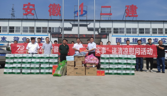 9001cc金沙以诚为本(中国)有限公司官网