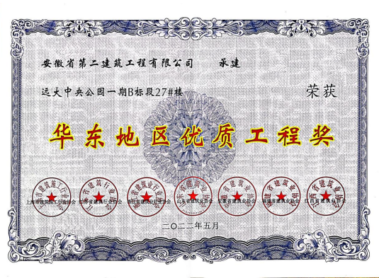 9001cc金沙以诚为本(中国)有限公司官网