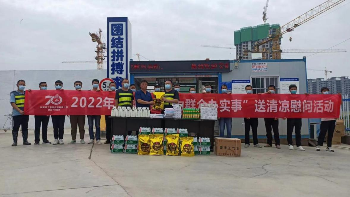 9001cc金沙以诚为本(中国)有限公司官网