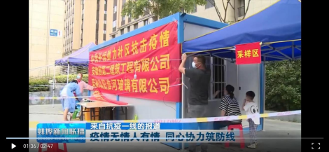 9001cc金沙以诚为本(中国)有限公司官网