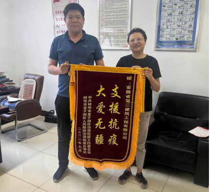 9001cc金沙以诚为本(中国)有限公司官网