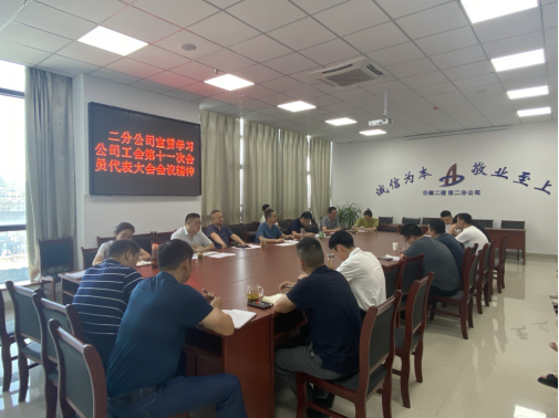 9001cc金沙以诚为本(中国)有限公司官网