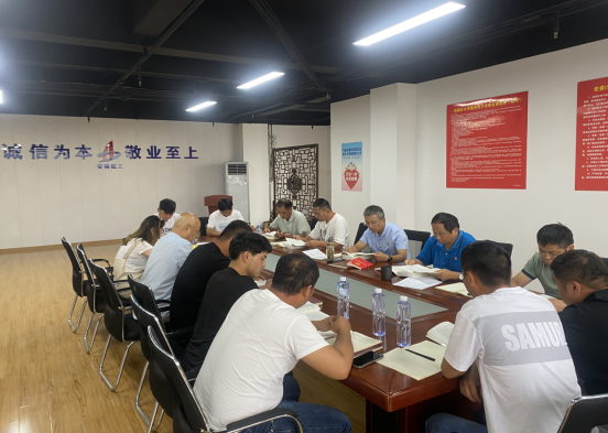 9001cc金沙以诚为本(中国)有限公司官网