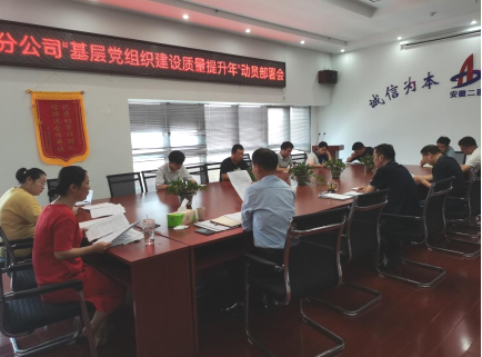 9001cc金沙以诚为本(中国)有限公司官网